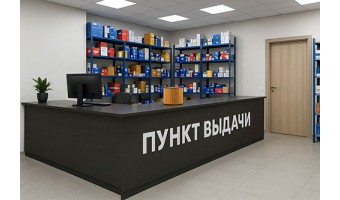 Автозапчасти в Северном округе Москвы — оригиналы и аналоги с быстрой выдачей